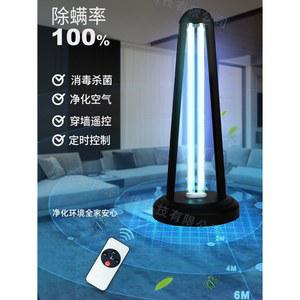 공간살균기 대인 기 자외선 모델 램프 제거 살균 표준 200902