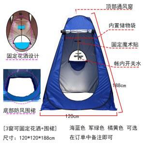 샤워텐트 간의탈의실 낚시텐트 접이식 S 부스 화장실 Blue 경량 캠핑용