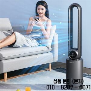 블레이드리스 팬 에어컨 수냉 가습 및 워터