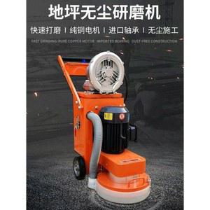 바닥 연삭기 콘크리트 연마기 전동 광택기 그라인더 평면연삭기 시멘트