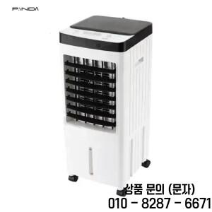 냉각 팬 가정 거실 기숙사 신형 무선 선풍기