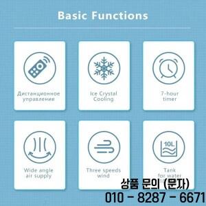 최신 버전 콜드 팬 홈 거실 기숙사 쿨러 블레이드리스 선풍기