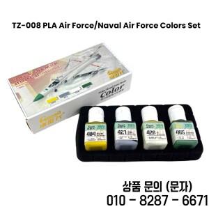 4병/세트 모델 컬러링 스프레이 핸드 페인팅 레진 재료 DIY 그래피티 군사 수성