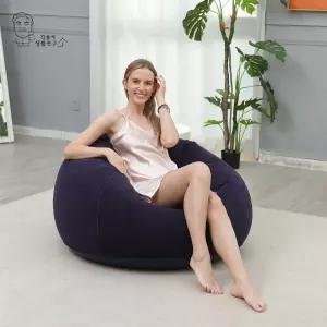 1인용 에어쇼파 소파 에어빈백 의자 체어 에어소파 빈백 1인쇼파 1인소파