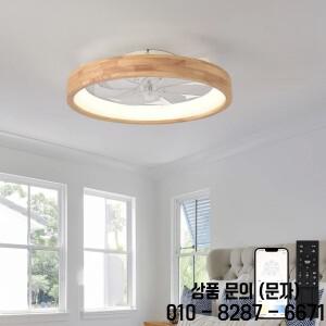 리모컨 나무 천장 선풍기 제어 DC 6단 속도 조절 주파수 변환 19.6인치 침실 식당