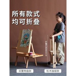 이젤 초등학생 미술학원 테이블 받침대 그림 트레이형 화판