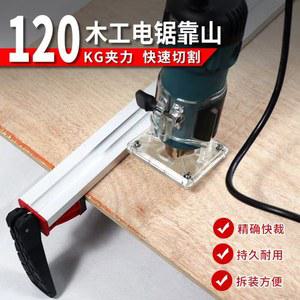 목공 가이드 레일 접이식 알루미늄 조기대 스킬