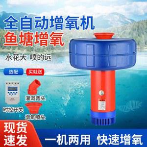 연못 산소발생기 양어장 기포기 산소 양식장 펌프 어항 550W 10m 2인치