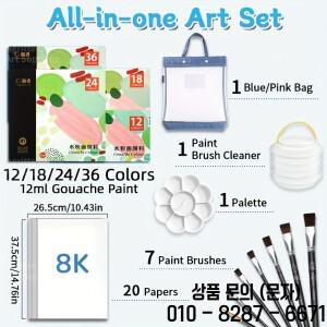 백투스쿨 42/48/54/66개 구아슈 물감 튜브 세트 12ml/0.4oz 캔버스 성인 할로윈에 적합한 아티스트용