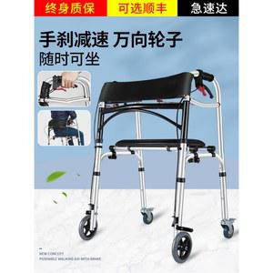 보조 보행기 장비 접이식 2륜 워커 휴대용 카트 용 트레이닝 4륜 훈련