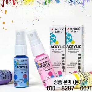 12/18/48 색상 20ml 스프레이 아크릴 잉크 벽화 낙서 옷 Diy 페인팅 변경 방수