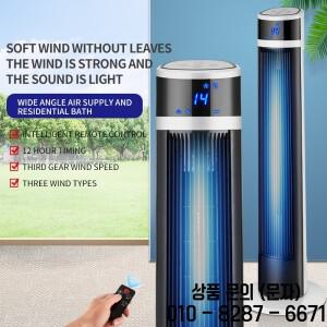 무소음 수직 블레이드리스 선풍기 타워 플로어 에어컨 컴패니언 가정용 전기