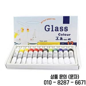 12 가지 색상 전문 유리 아크릴 페인트 세트 손으로 그린 벽 튜브 아티스트 그리기 안료 드로잉 Ar
