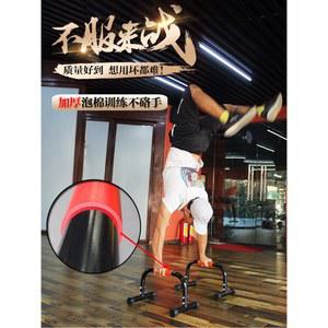 플란체바 트레이닝 운동 푸쉬업바 칼리스테닉스 딥 운동을 커버 풀 듀티 홈 하이 핸들 바 스틸 폼 평행 LSt 홈트레이닝 파랄렛츠 푸시업 14인치 근력