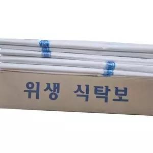 업소용 비닐 깔끔한 평판 식탁보 방수 횟집 식탁보호 캠핑용식탁보