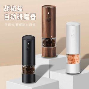 전동 그라인더 깨 전자동 통 양념병 무선 블랙 분쇄기 깨갈이