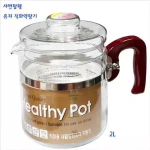 약탕기 내열 유리 차탕기 중탕기 커피 포트 2L
