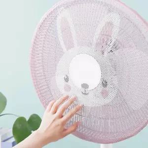 선풍기 보호 안전 커버 토끼 덮개 용품