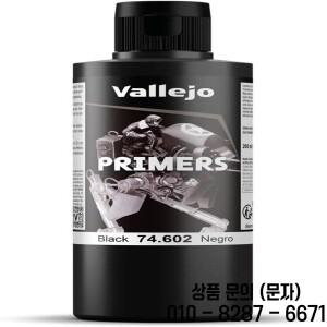 발레호 | 블랙 아크릴 프라이머 무광 마감 및 빠른 건조 에어브러싱에 적합하며 피규어 스케일 모델에 뛰어