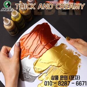 Marie의 12가지 색상 금속 아크릴 페인트 세트 DIY 목재 유리용 휴대용 병이 포함된 풍부한 반짝이는 안료