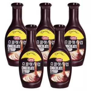 [하프클럽/오티마트]초코시럽 530g X5