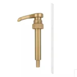 [하프클럽/오티마트]토라니 시럽펌프