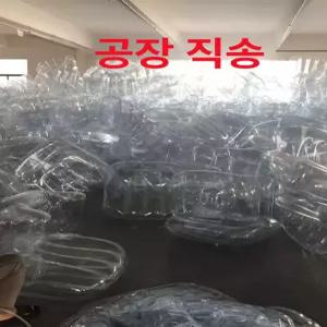 투명에어 소파 빈백 유럽풍 쇼파 야외 튜브 가구