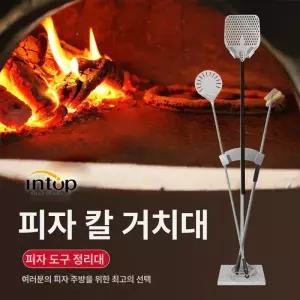 피자삽 오븐 뜨개 제빵기 12인치 대형