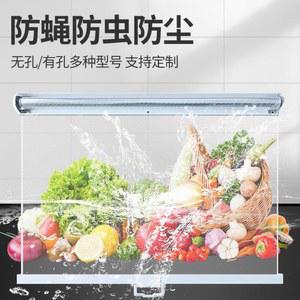 비닐 블라인드 냉장고 커버 신선유지 없는 스크린 롤러 가림막 투명롤