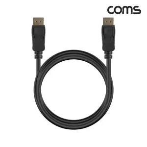 디스플레이포트 케이블 DP1.4 4K 144Hz 1.5M HB993