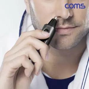 코털 제거기 건전지 사용 정리기 휴대용 무선 면도기 귀털 QI087