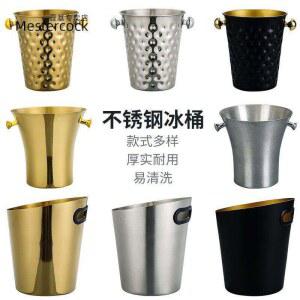 얼음통 와인바 아이스 바구니 양동이 칠링바스켓 골드 파티 야외 금박 가정용
