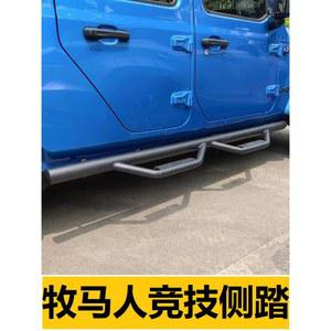 사이드스텝 페달 호환 차량용 0717 용품 OMU002 알루미늄 마그네슘