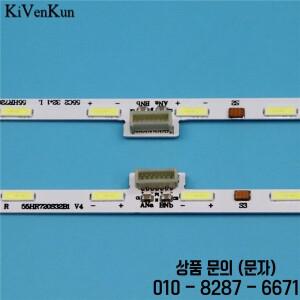 TCL 55C2 55Q1D 55A950U 55P6US 바 55HR720S32A1/55HR720S32B1 V4 어레이 밴드 테이프 눈금자 용 2PCS LED