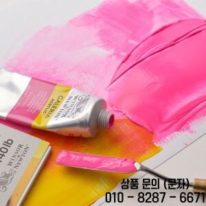 윈저 및 뉴튼 갤러리 아크릴 페인트 아티스트 골드 유체 새틴 마감 수제 벽 예술 작품