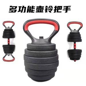무게조절 덤벨 조절식 케틀벨 훈련 스포츠 팔 손잡이 편안한 근력 운동 다기능
