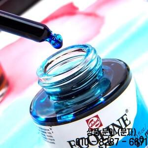 1pc Talens Ecoline 수채화 잉크 디자이너 건축가 일러스트레이터 서예가를 위한 투명한 액체 드로잉 페인