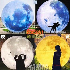 보름달 조형물 대형 레스토랑 모델 택1 대형달조형물 15cm 초대형 장식 150cm 달등