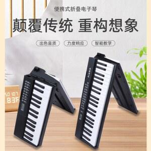 휴대용 접이식 디지털피아노 전자피아노 키보드 검정색 2 2cm 88키 초보