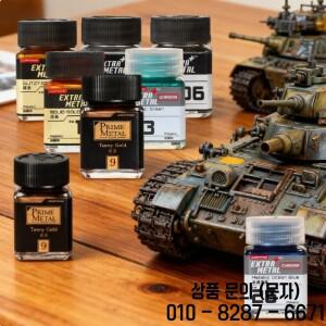 모델 색칠을 위한 풍부한 색상의 금속 페인트 강력한 커버력 자동차 수정 DIY 수공예품 벽화 낙서 18ml