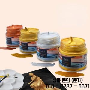 금속 아크릴 페인트 부처님 라이트 골드 브론즈 고대 건물 복원 예술 및 공예 안료 소품 100 ml