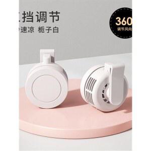 1 휴대용 넥밴드 선풍기 클립 선물 팬 커플 화이트