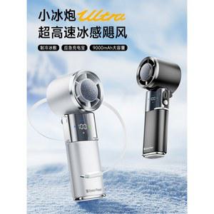 얼음 냉각 기능이 있는 케이블 LED 휴대용 디스플레이 내장형 핸드헬드 틸트 SP 팬 접이 타입 C 플레이어 충전식 용 135 100단 스페이스 바람 9000mAh