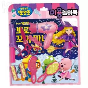 iRho 뽀로로와 꼬마마녀 미용 놀이북 종이놀이북