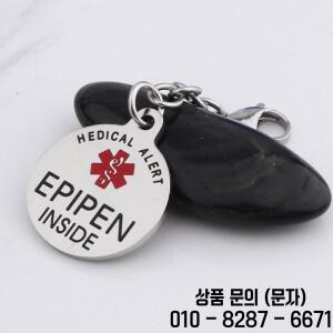 에피펜 태그 백   ESA 지퍼 풀 완전 수술용 스테인레스 스틸 의료 경고 기호 ID 열쇠고리
