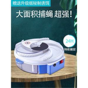 파리 트랩 똥파리 퇴치 자동 날벌레 기계