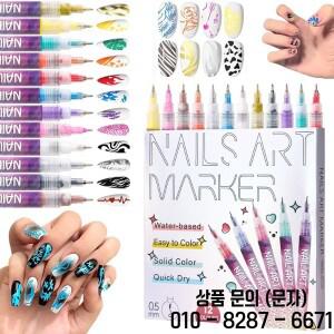 아크릴 페인트 마커 세트 12색 네일아트 DIY 드로잉 그래피티 다양한 표면에 사용 가능한 공예