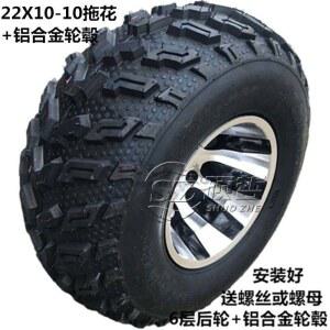 사륜 오토바이 타이어 스페어 21X7 20X10 온로드용 10cm 13X6 50