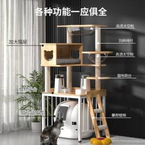 다층 고양이 다층캣타워 릴볼 우드 고양이용품 콘도 디자인 5단 캣워크 나무 W2