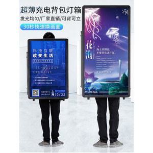 워킹배너 LED 가방 배낭 1 선거 사람 다용도 88x63x5cm 소형 실외 배너 이동식 현수막